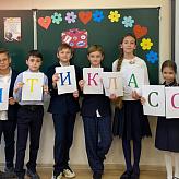 Посвящение в пятиклассники